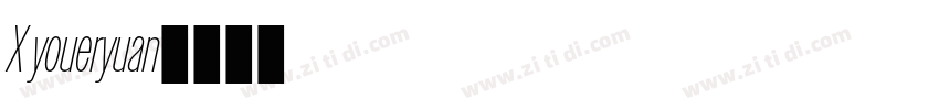 X youeryuan字体转换
